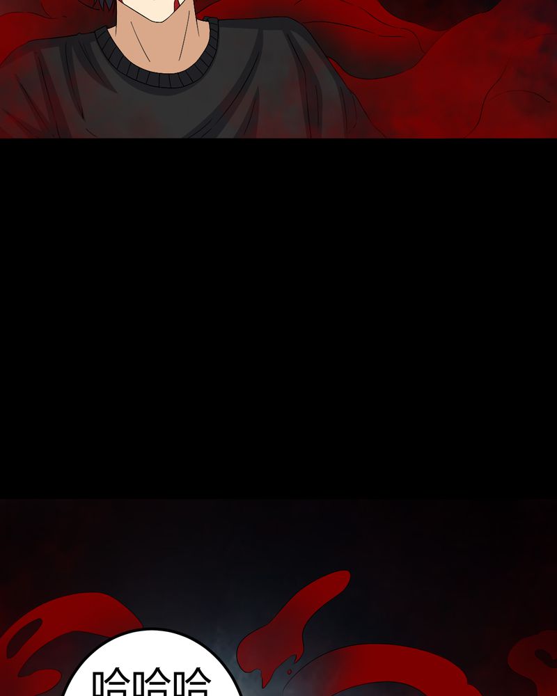 第67章：邪佛之陨16