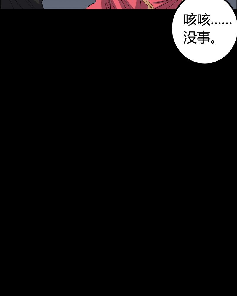 第68章：青铜柱9