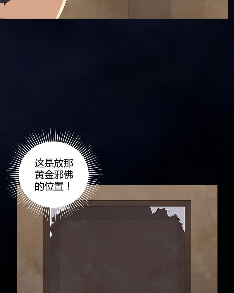 第54章：梦中预兆23