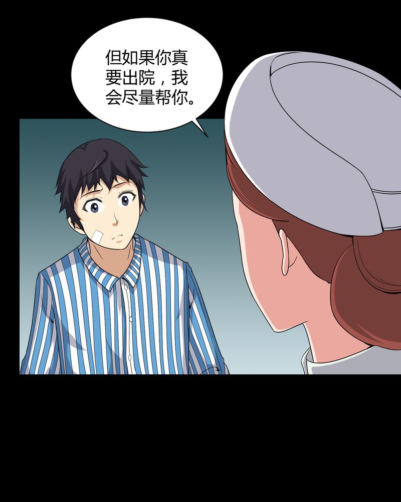 第20章：古人已去16