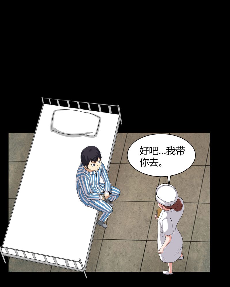第20章：古人已去22