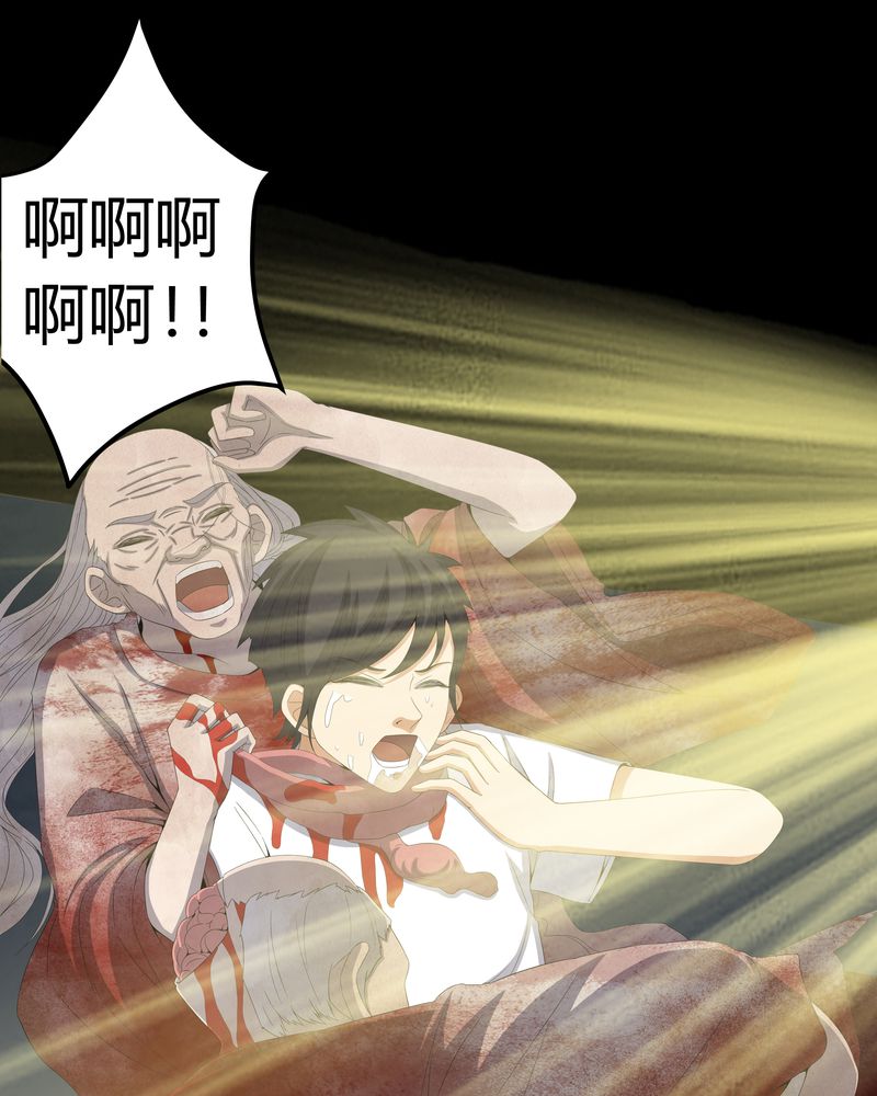 第58章：弑魂11