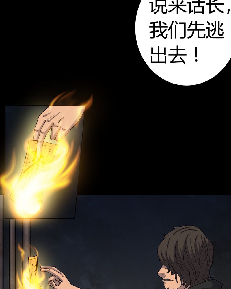 第79章：灵虚归来5