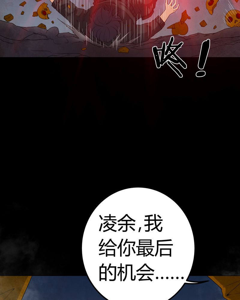 第66章：鬼将军再见22