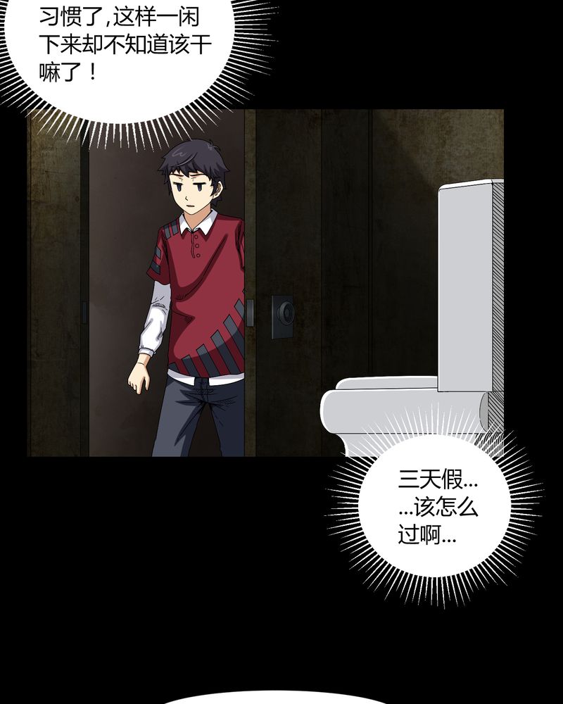 第7章：小姨子17