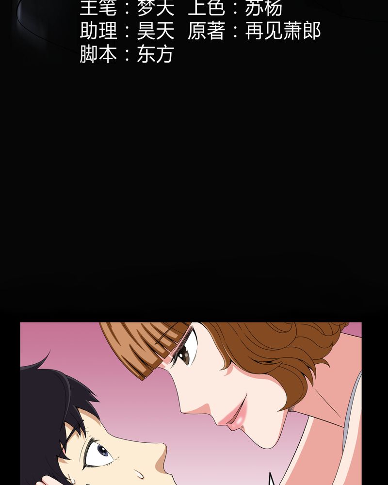 第10章：又死了一个2