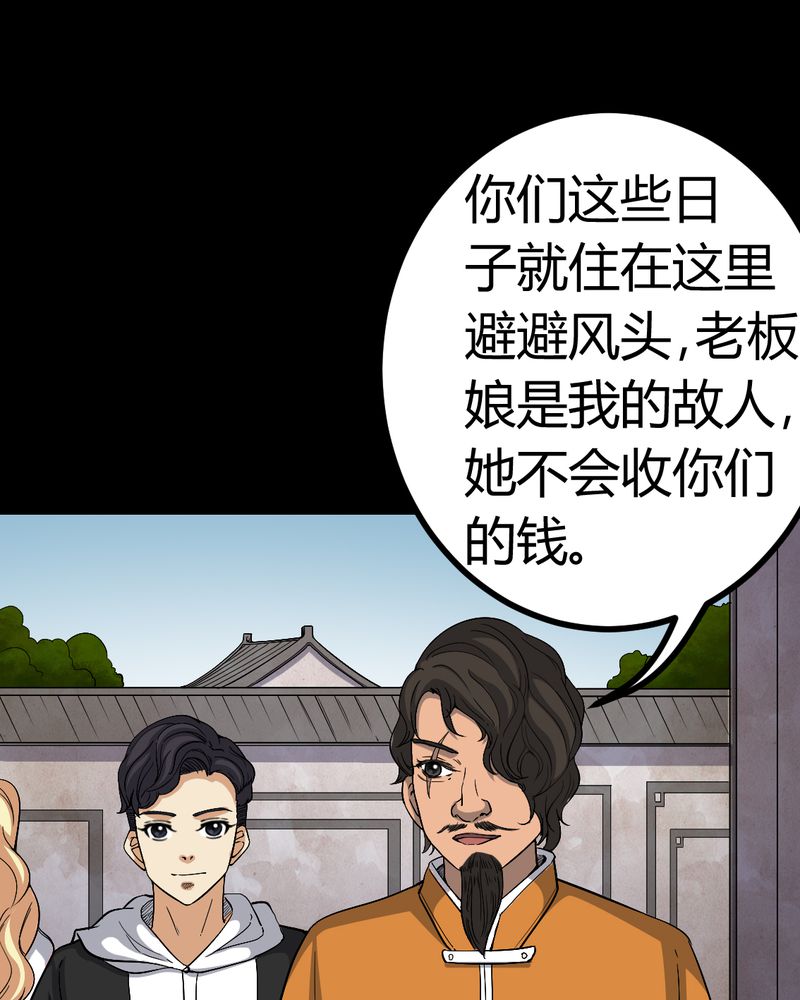 第81章：彩云镇21
