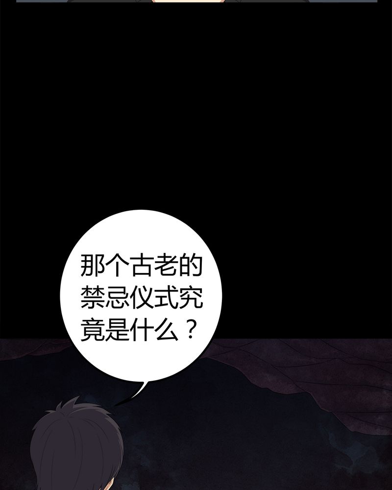 第64章：被封印的邪佛22