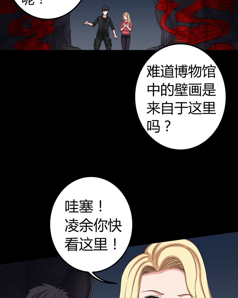 第68章：青铜柱21