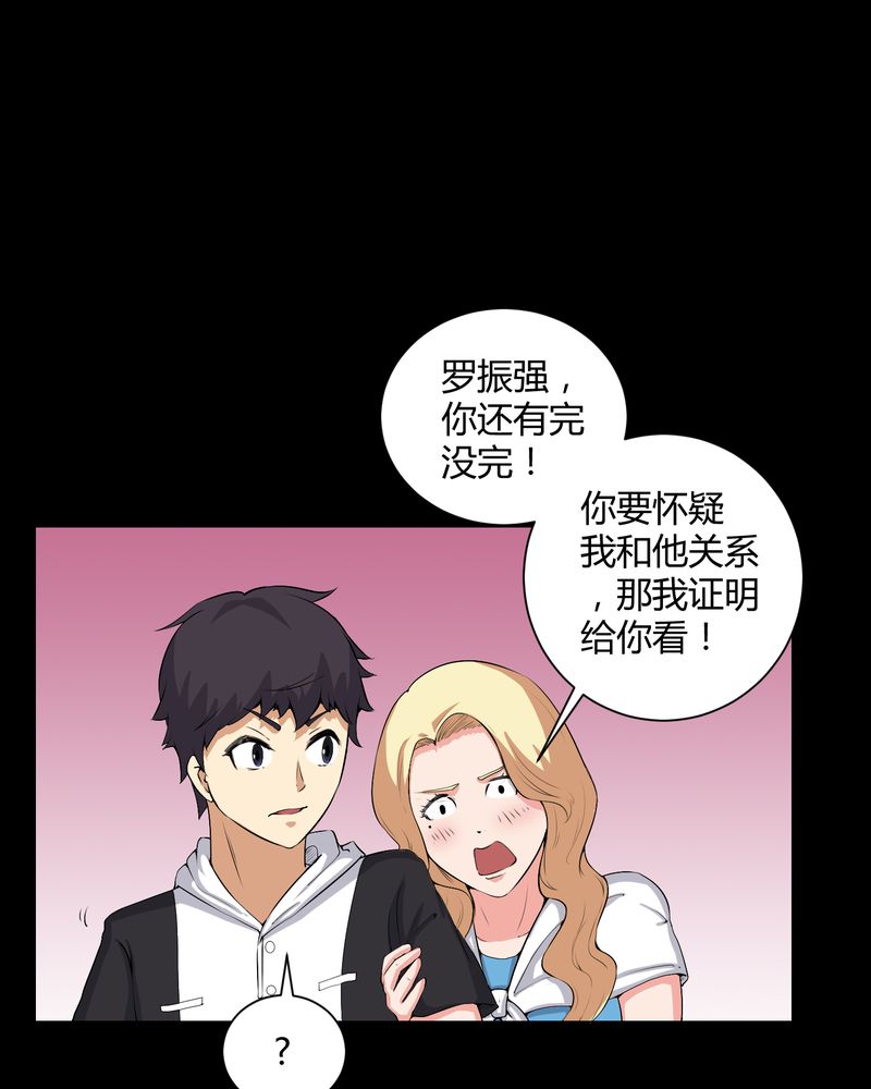 第51章：情敌21