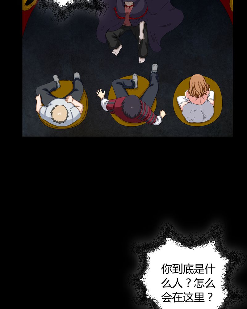 第13章：少女与狗31