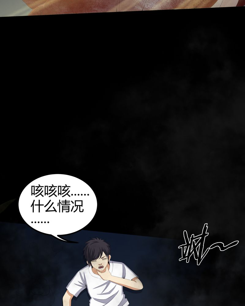 第58章：弑魂12