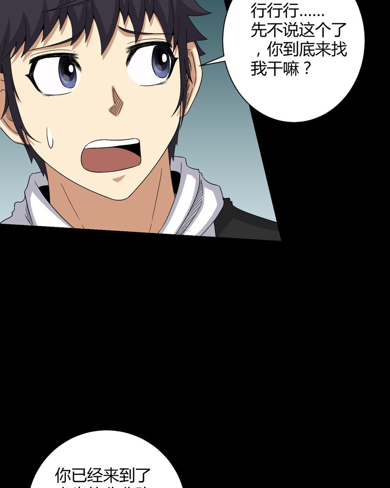 第25章：我是你妻子31