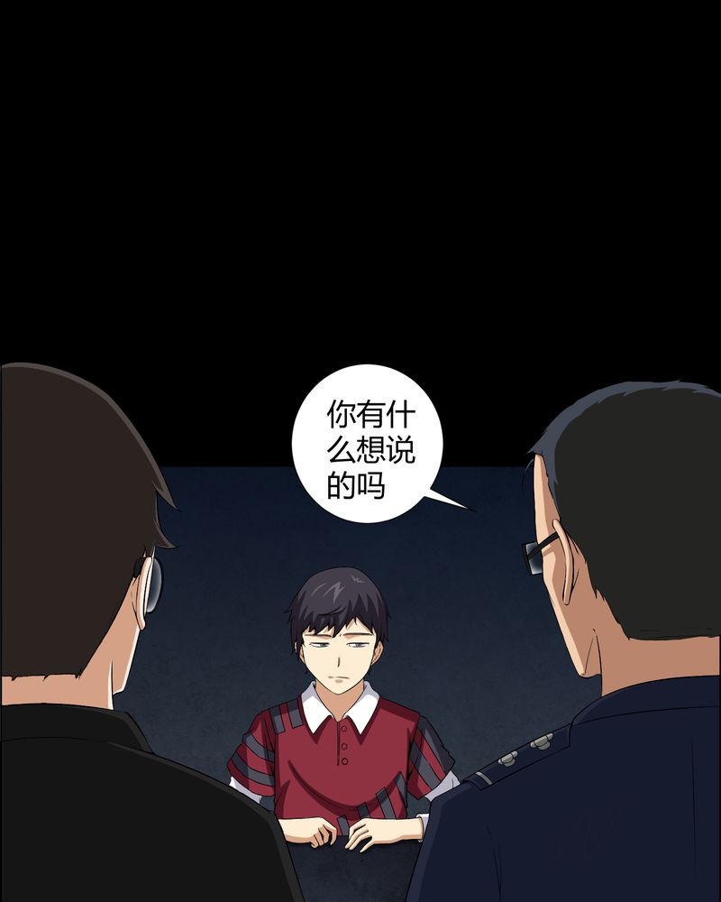 第15章：救我13
