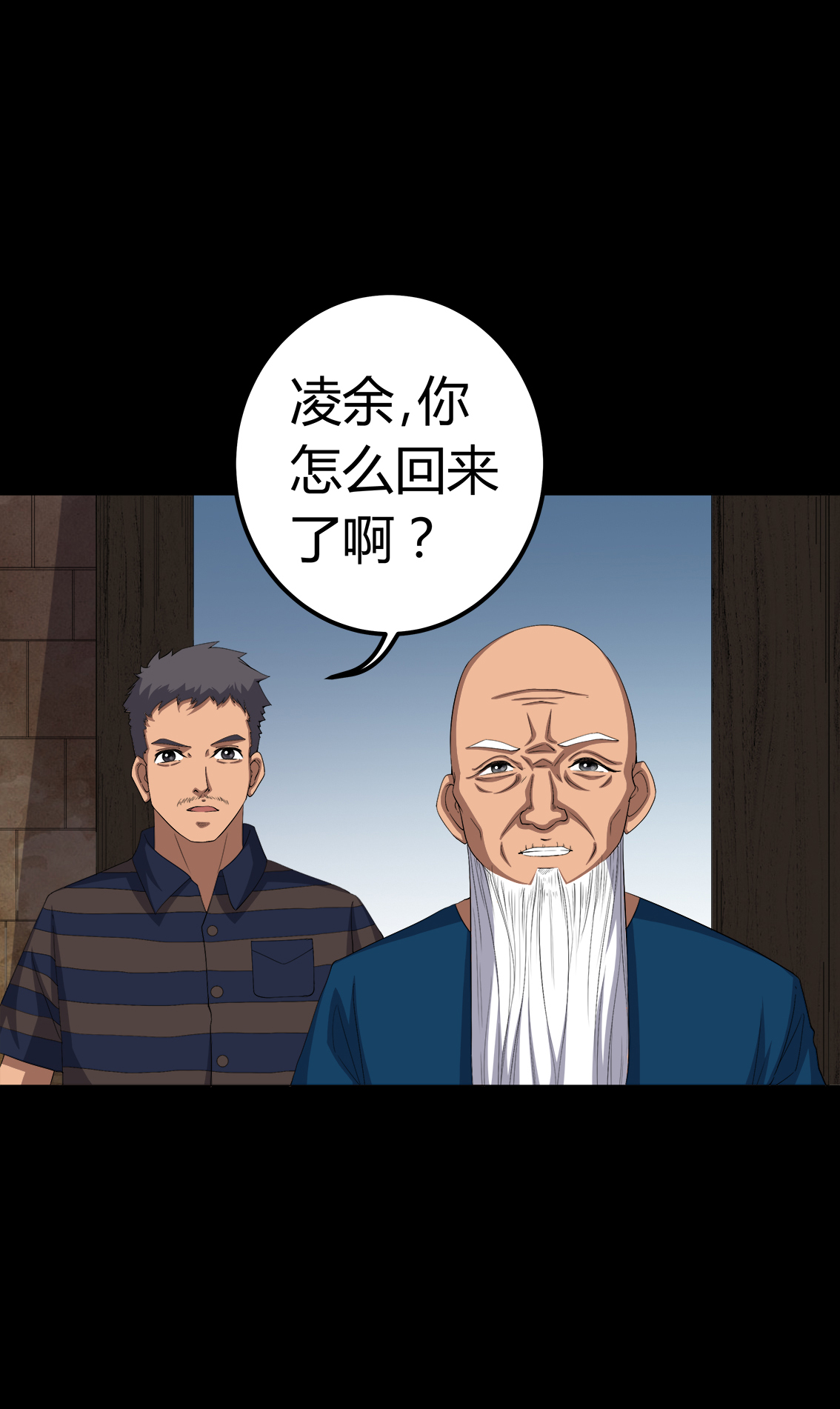 第72章：死而复生23