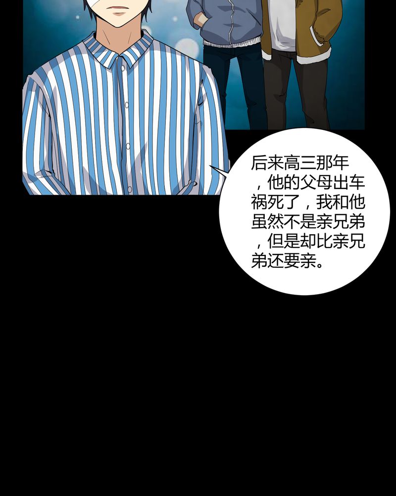 第20章：古人已去20
