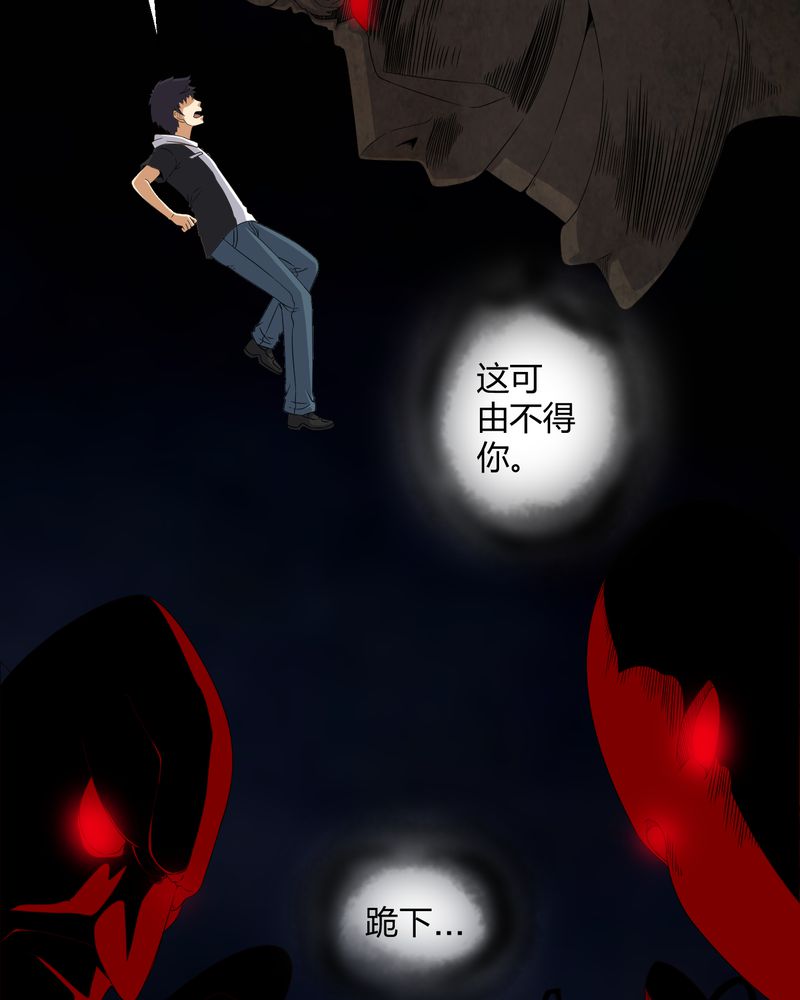 第48章：恶魂入梦30