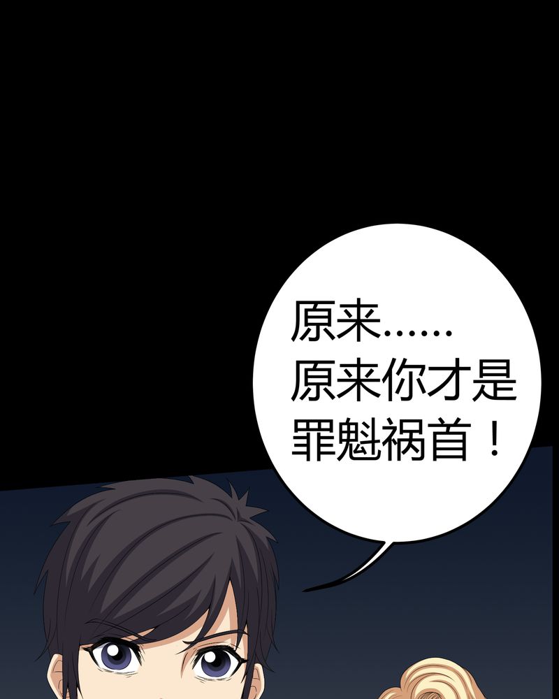 第64章：被封印的邪佛5