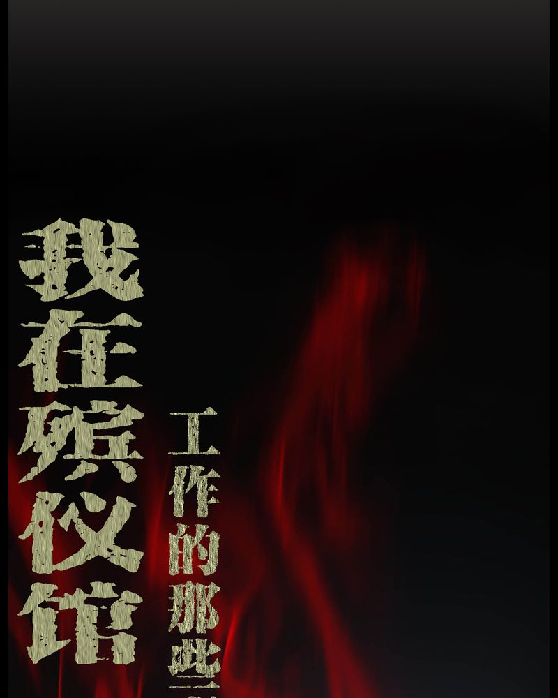 第24章：激战0
