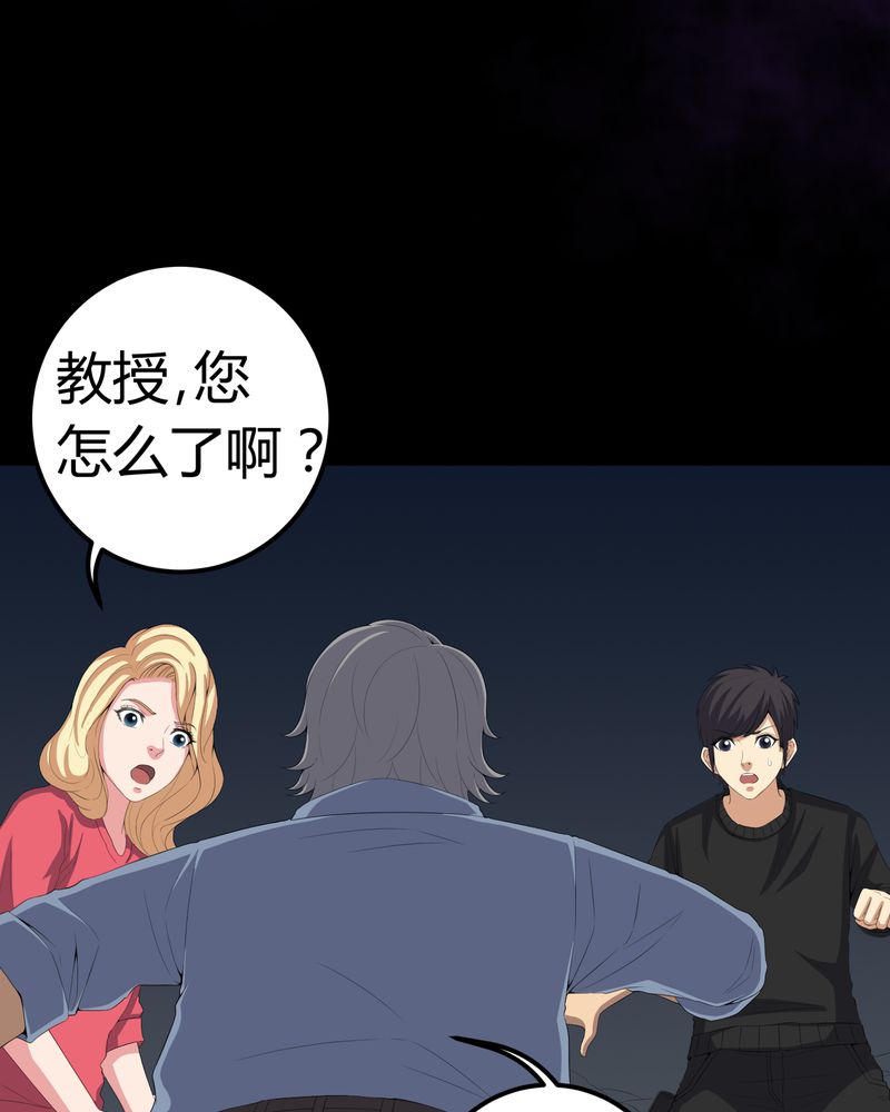 第63章：幕后黑手14