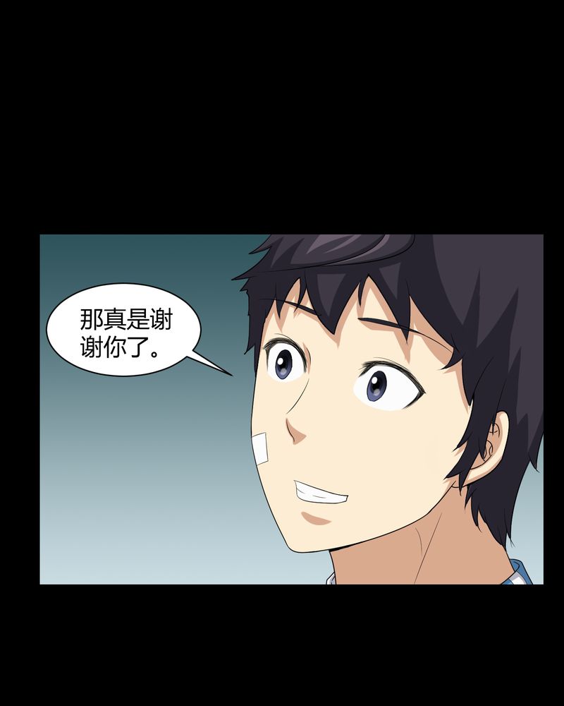 第20章：古人已去17