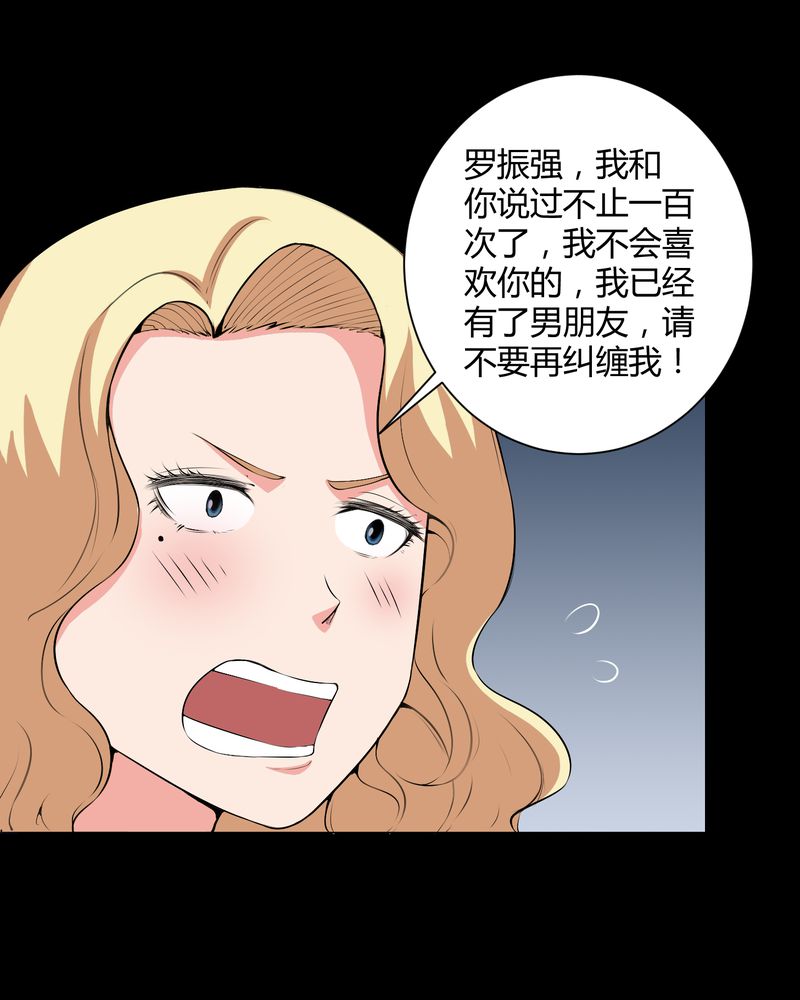 第51章：情敌16