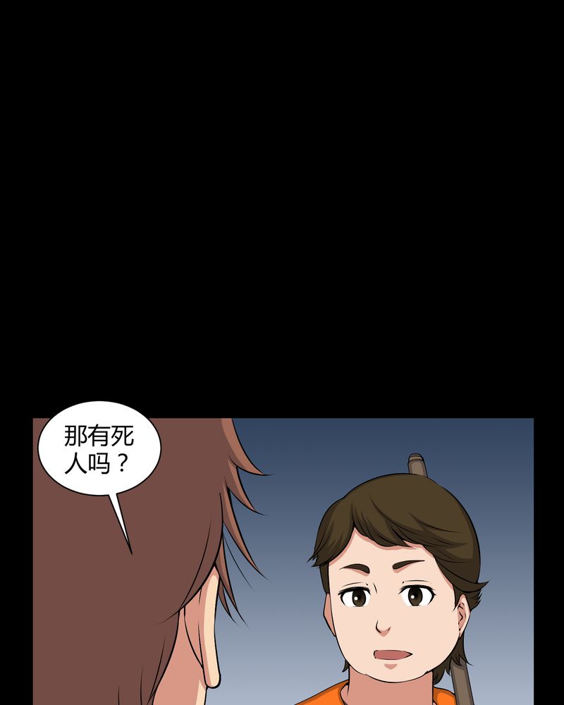 第50章：远古岩画13