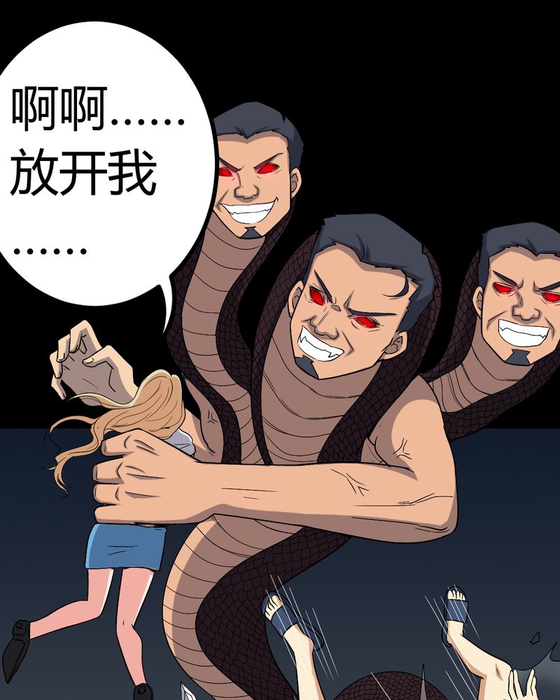 第79章：灵虚归来34