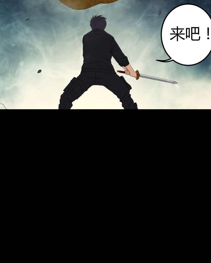 第65章：三面邪尊32