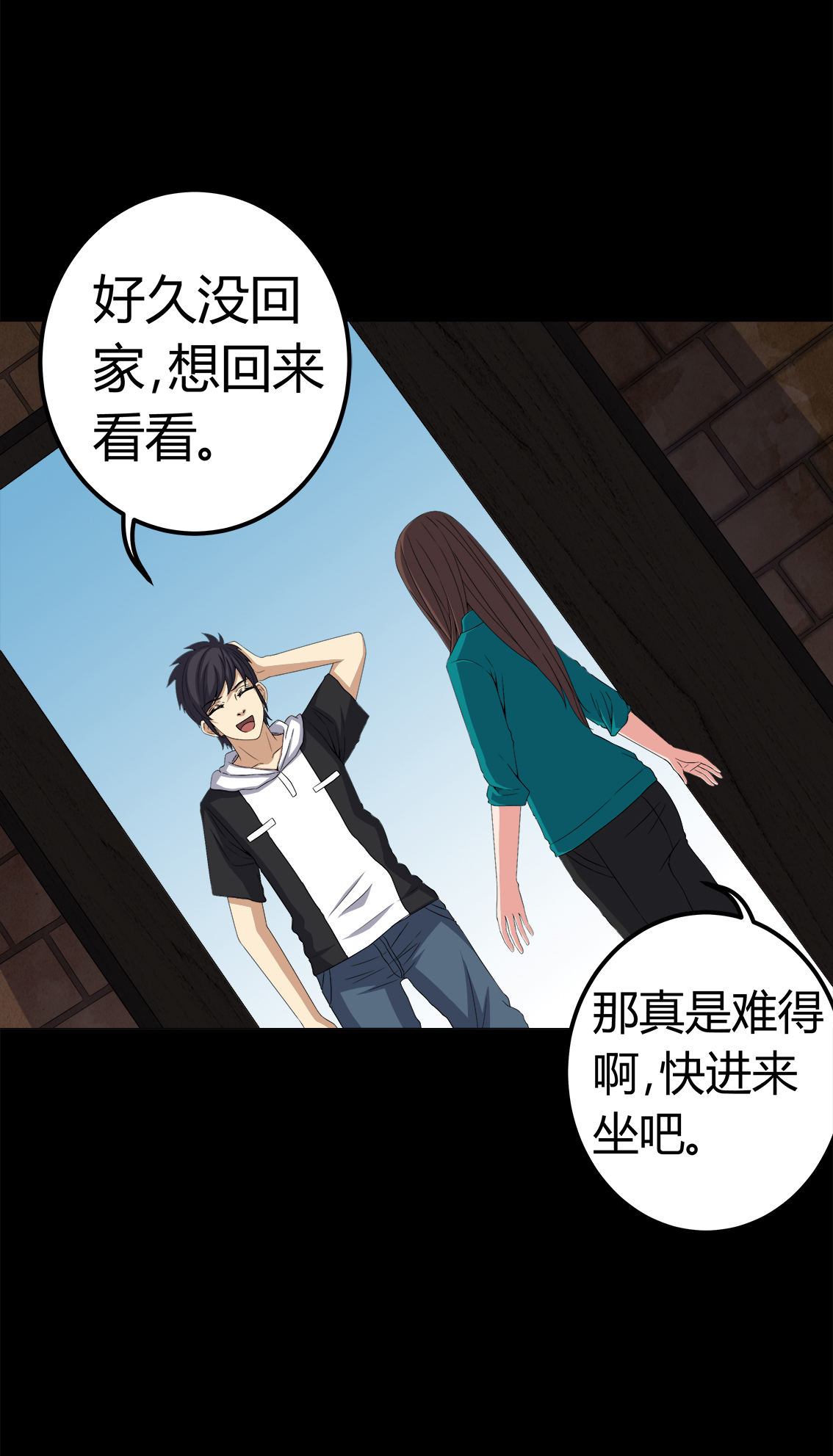 第72章：死而复生15