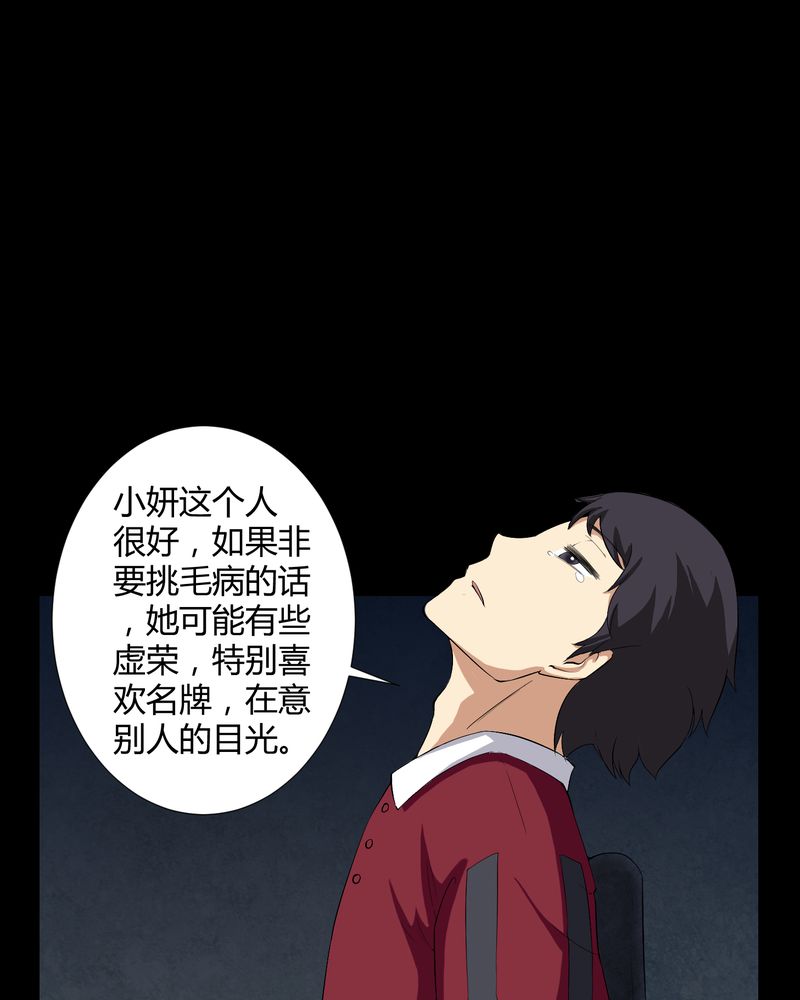 第15章：救我27