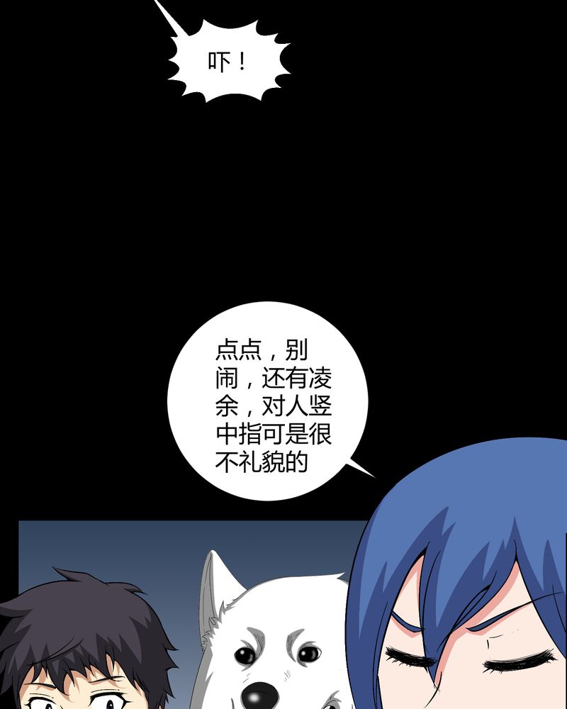第25章：我是你妻子19