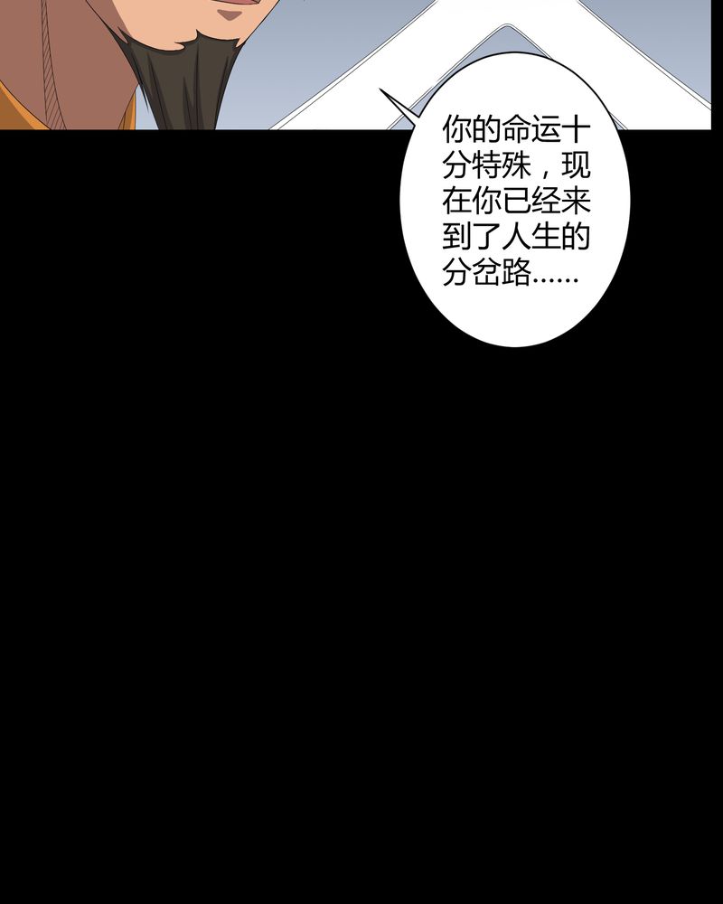 第43章：有缘人14
