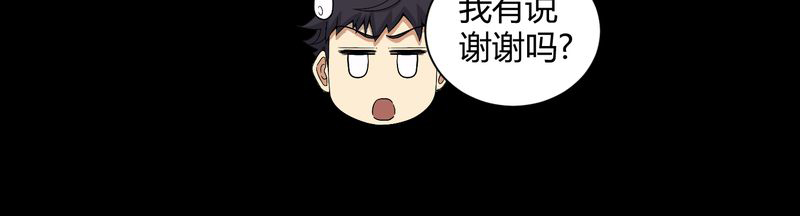 第25章：我是你妻子33