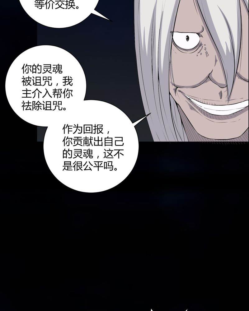 第49章：荒兽之火5