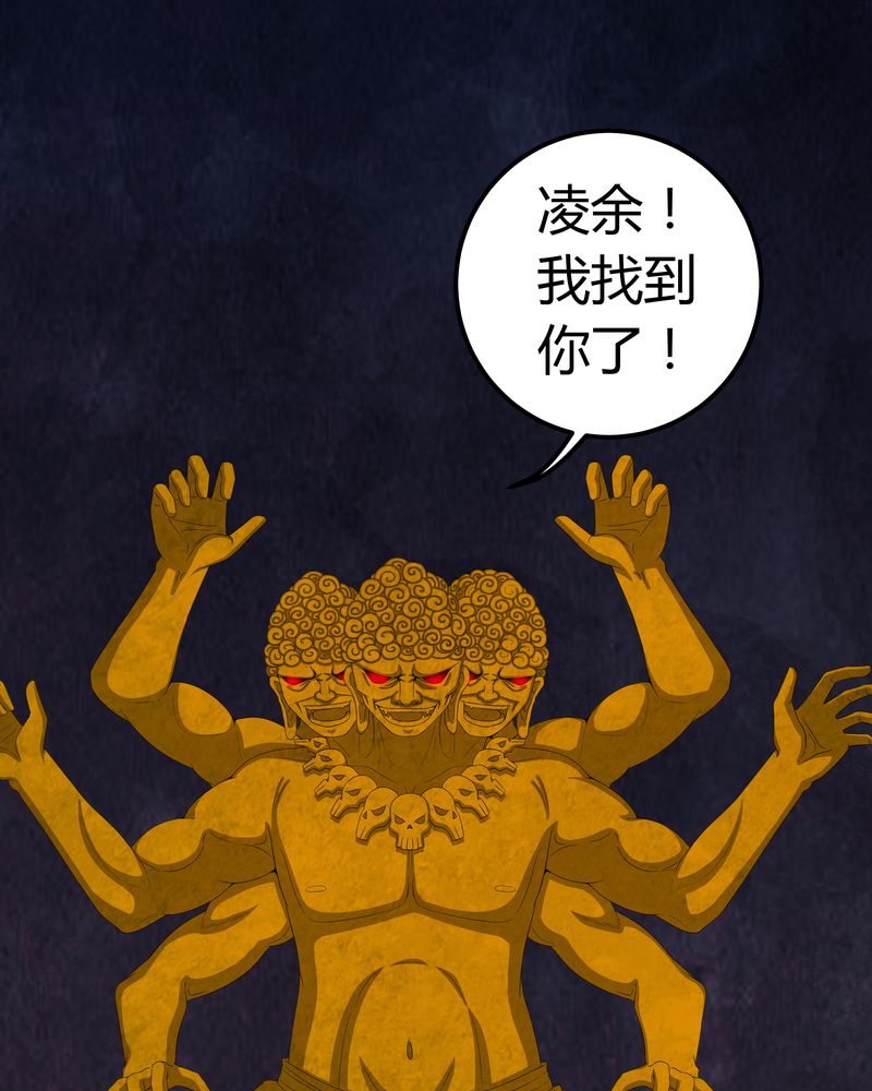 第58章：弑魂24