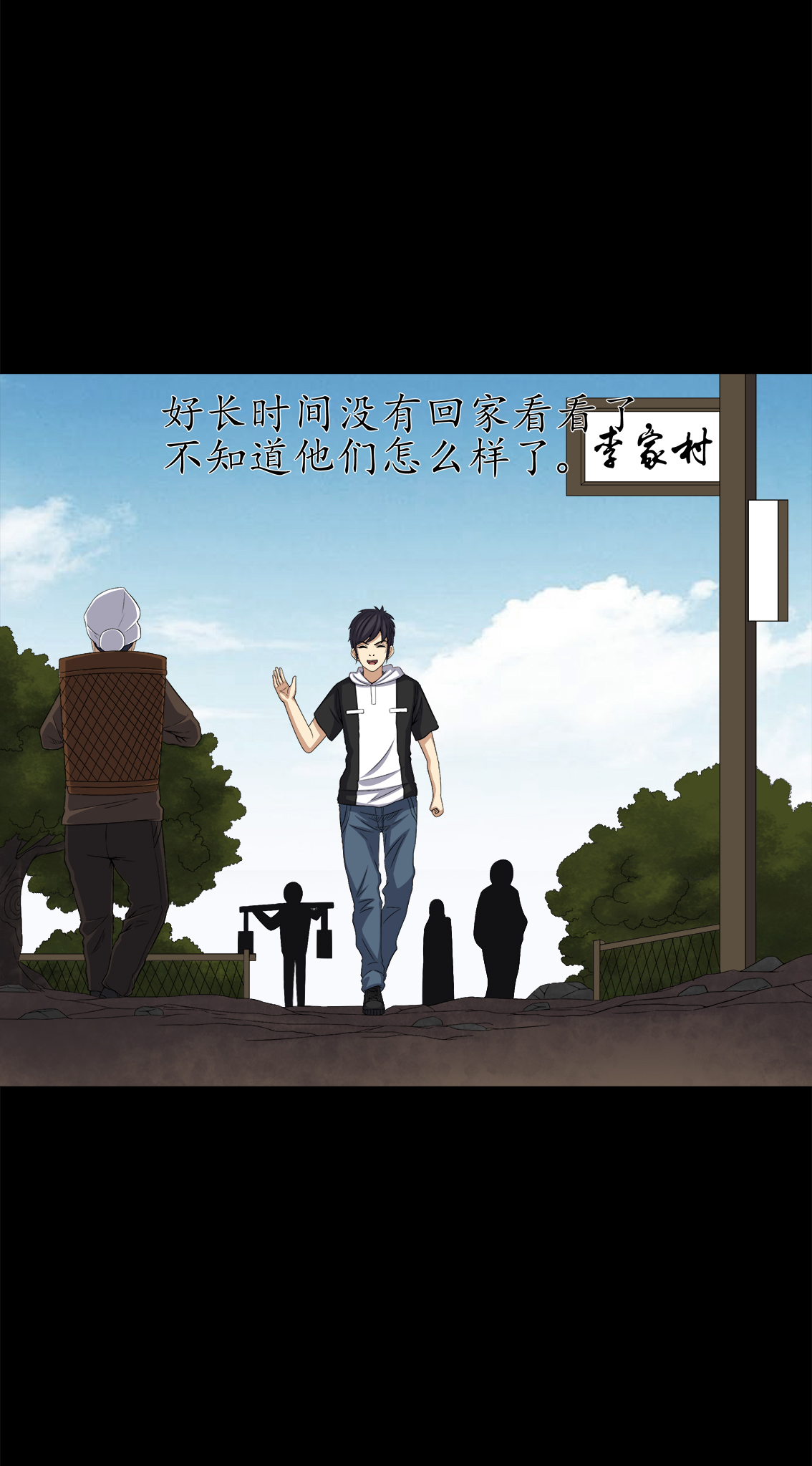 第72章：死而复生13
