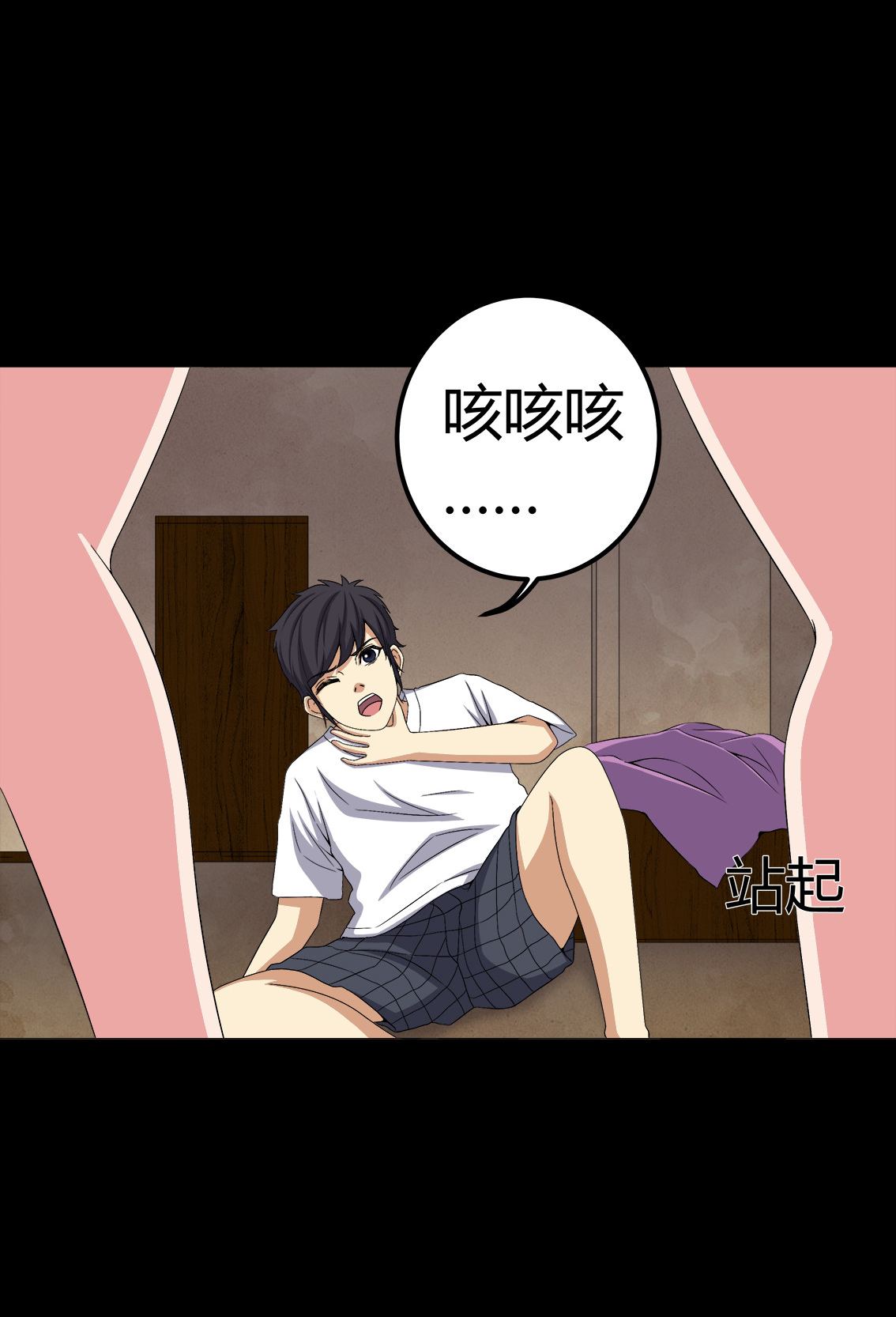 第75章：刺杀19