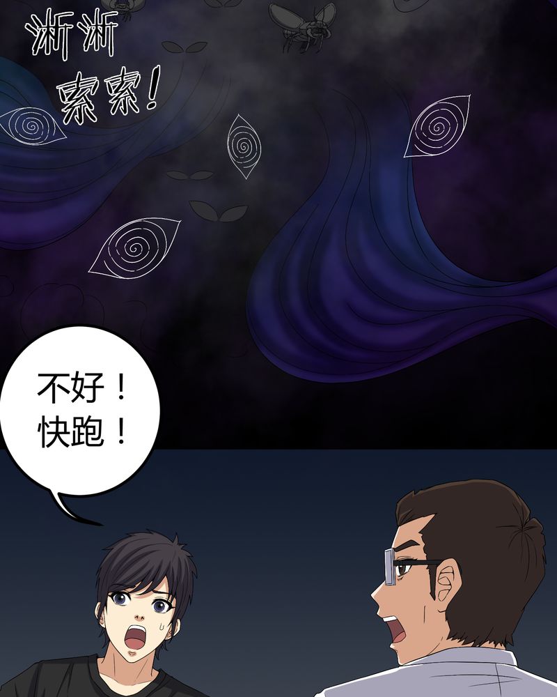 第63章：幕后黑手18