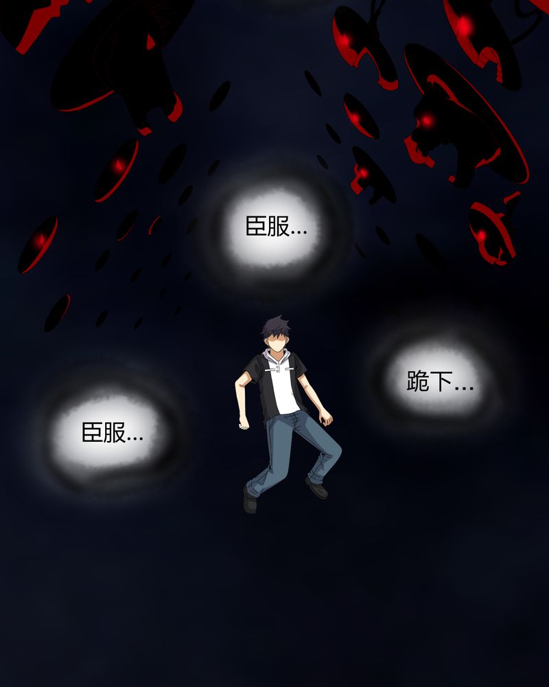 第48章：恶魂入梦31