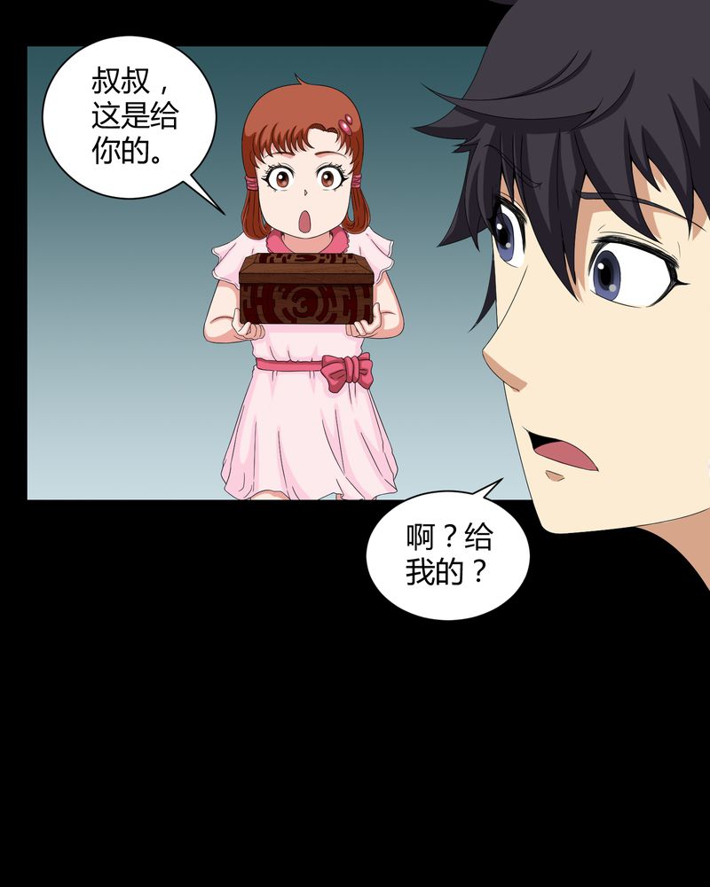 第18章：死里逃生6