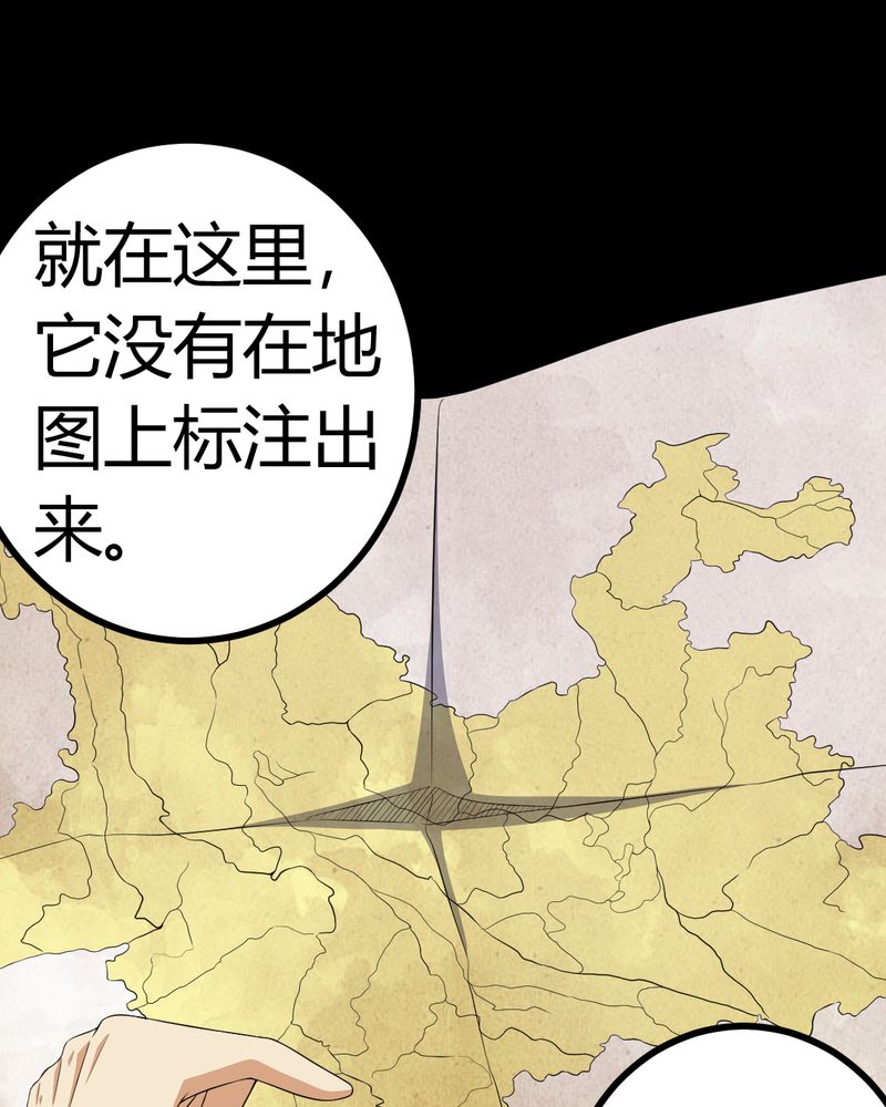 第81章：彩云镇11