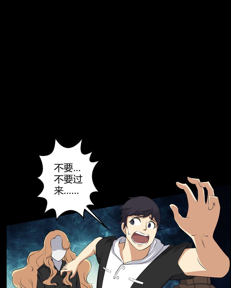 第45章：鬼上身13