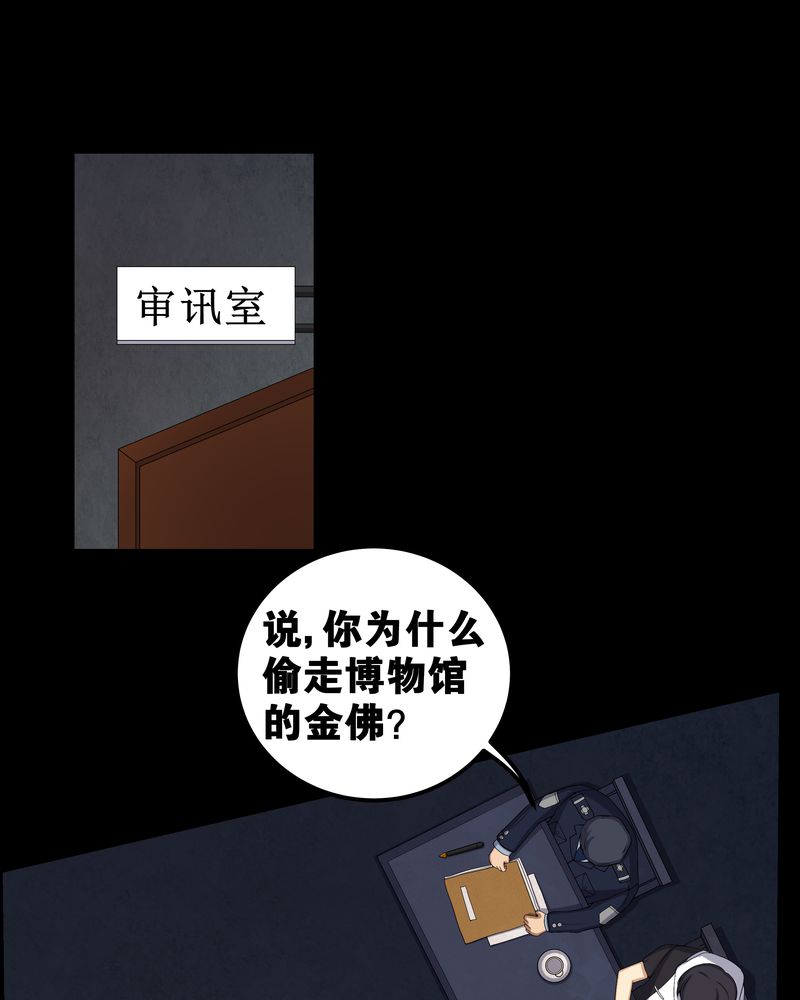 第56章：血画24