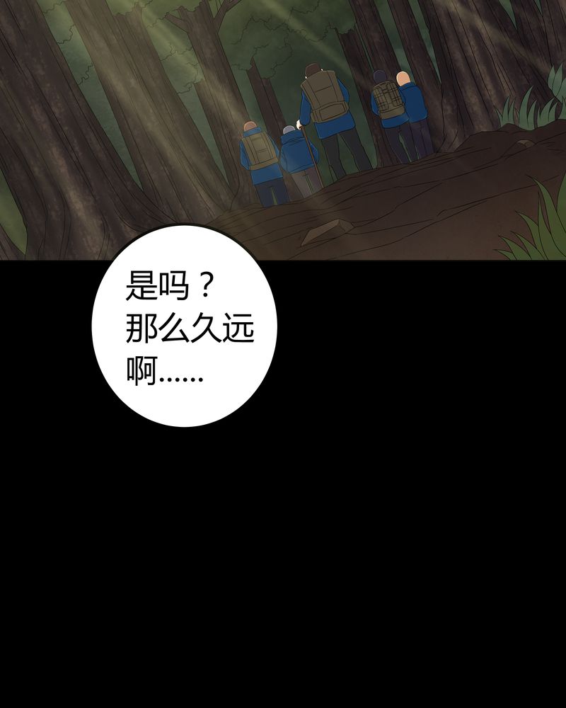 第59章：下墓23