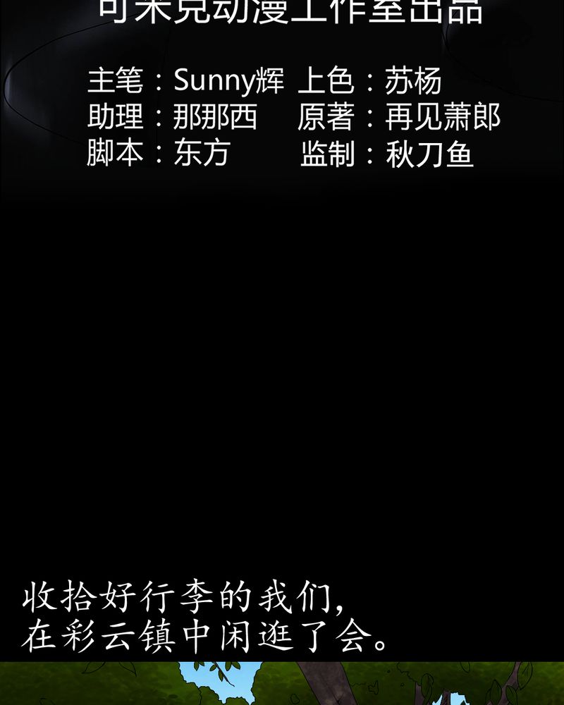 第83章：凌十八2