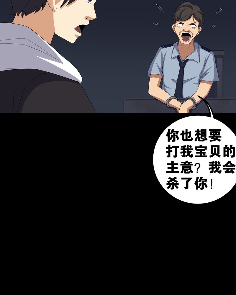 第56章：血画30