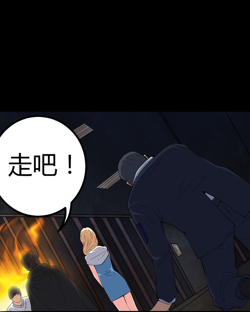 第79章：灵虚归来8
