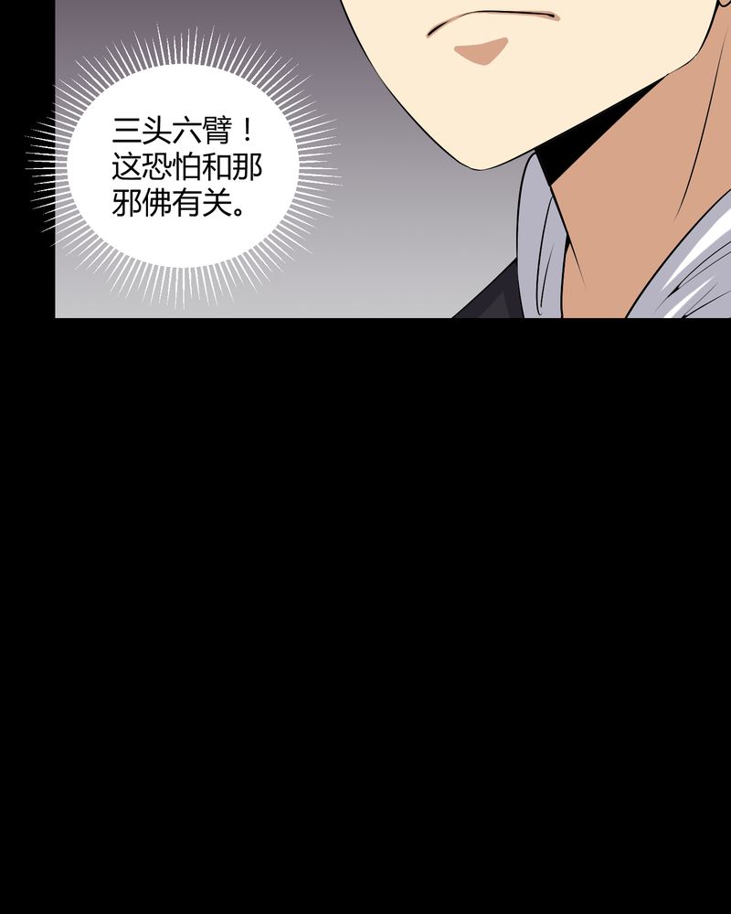 第50章：远古岩画20
