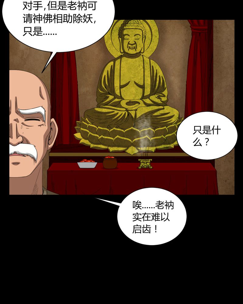 第7章：小姨子7